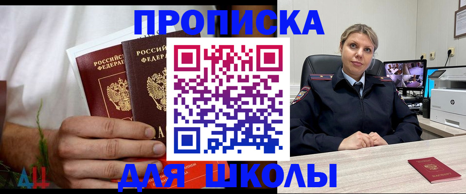временная регистрация гарантия в Хилке